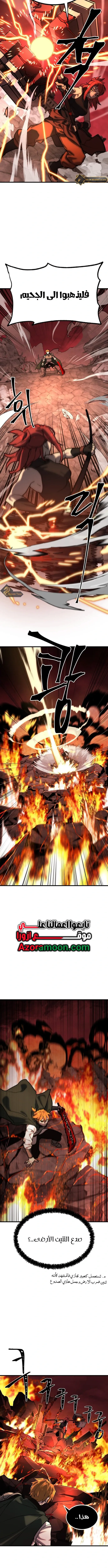 Read Artisan’s District AR Manga Online