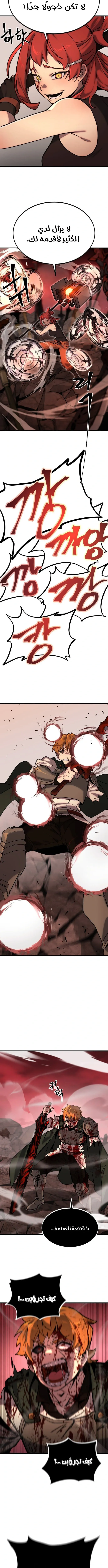Read Artisan’s District AR Manga Online