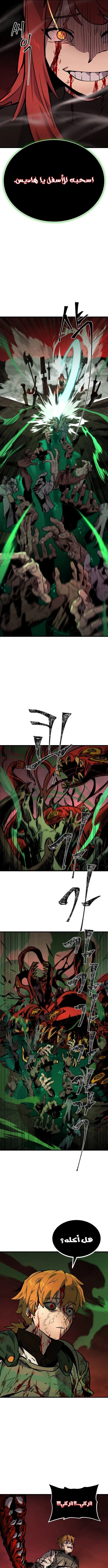 Read Artisan’s District AR Manga Online