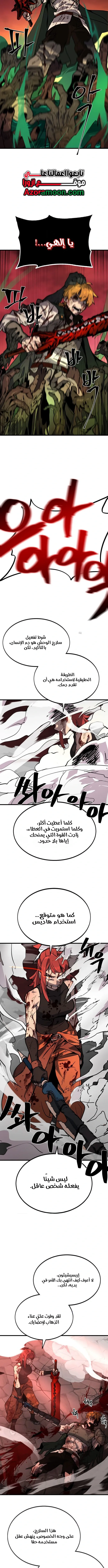 Read Artisan’s District AR Manga Online
