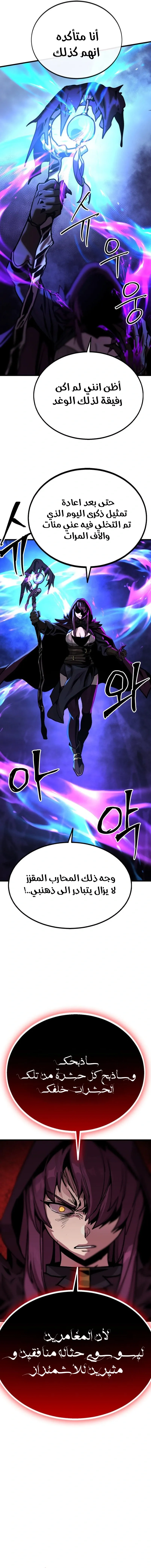 Read Artisan’s District AR Manga Online
