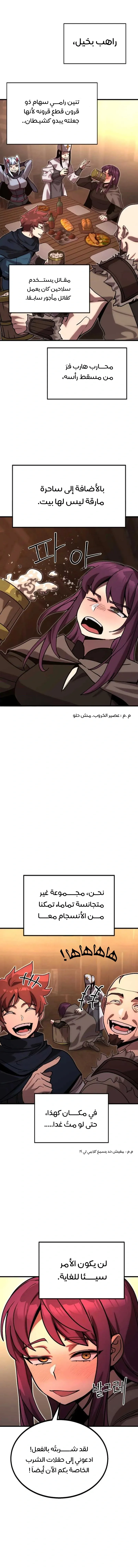 Read Artisan’s District AR Manga Online