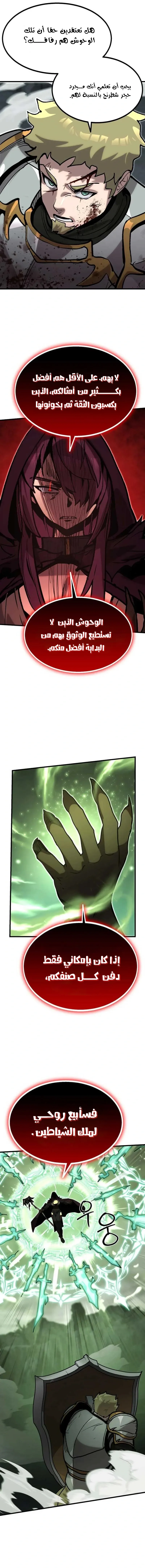 Read Artisan’s District AR Manga Online
