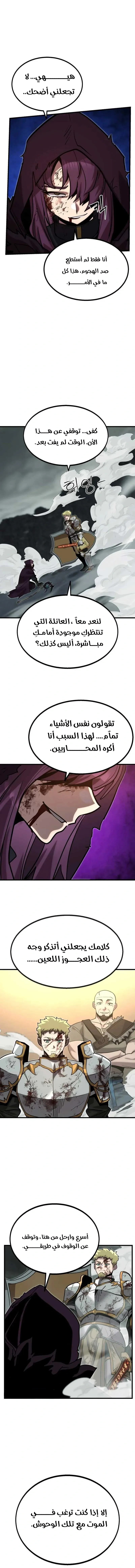 Read Artisan’s District AR Manga Online