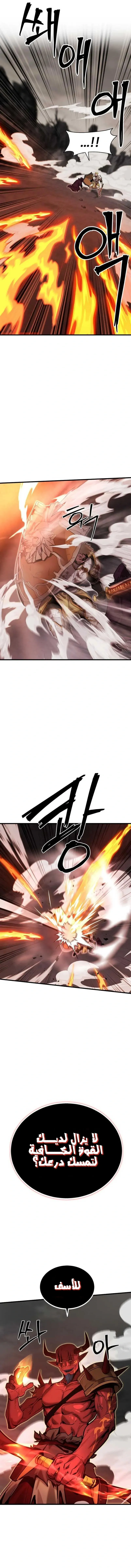 Read Artisan’s District AR Manga Online