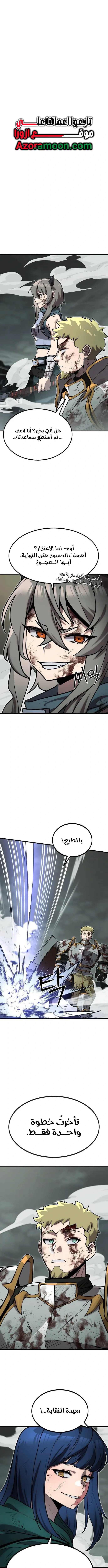 Read Artisan’s District AR Manga Online