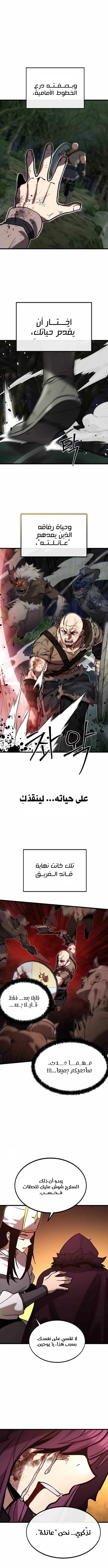 Read Artisan’s District AR Manga Online