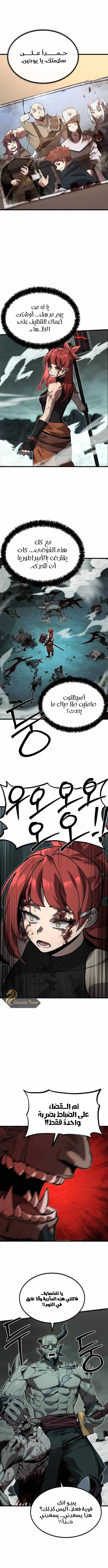 Read Artisan’s District AR Manga Online