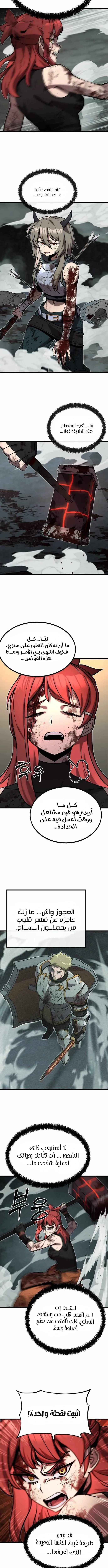 Read Artisan’s District AR Manga Online