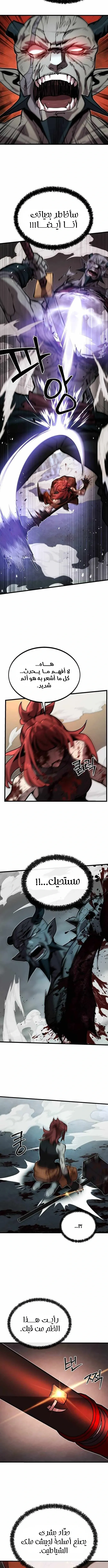 Read Artisan’s District AR Manga Online
