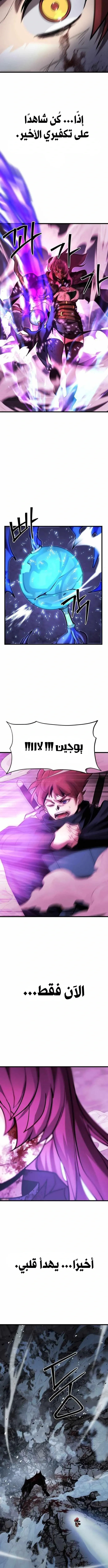 Read Artisan’s District AR Manga Online