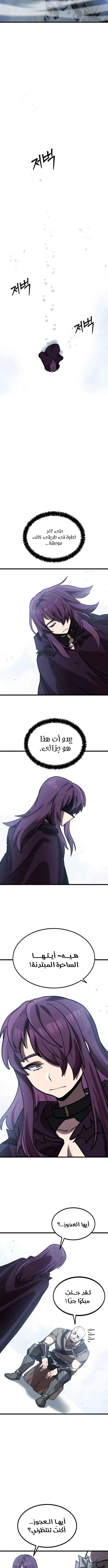 Read Artisan’s District AR Manga Online