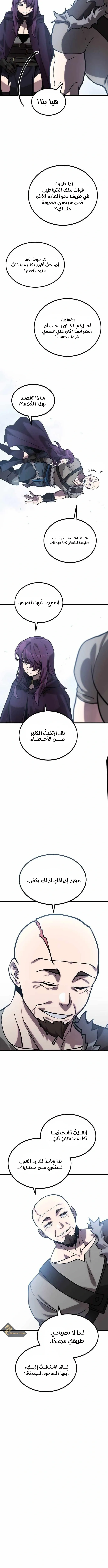 Read Artisan’s District AR Manga Online