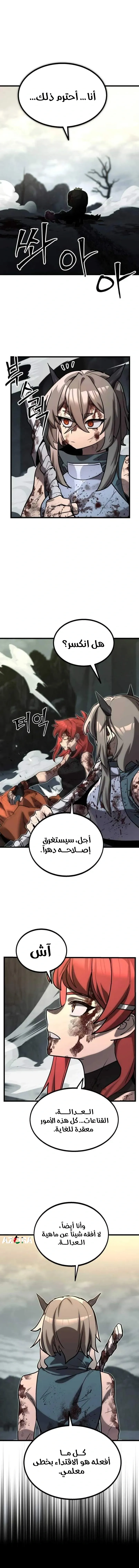 Read Artisan’s District AR Manga Online