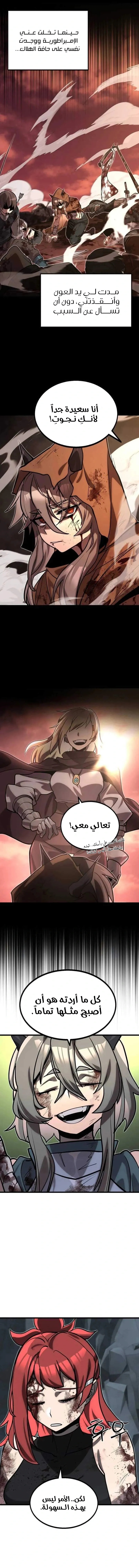 Read Artisan’s District AR Manga Online