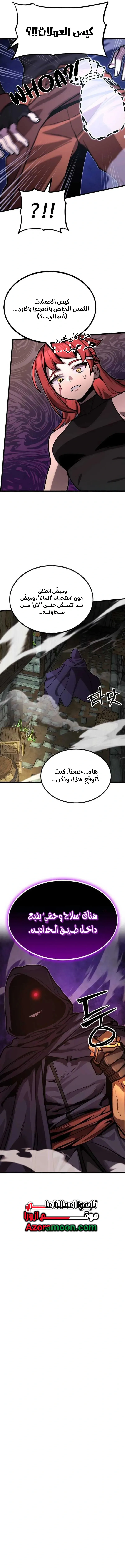 Read Artisan’s District AR Manga Online