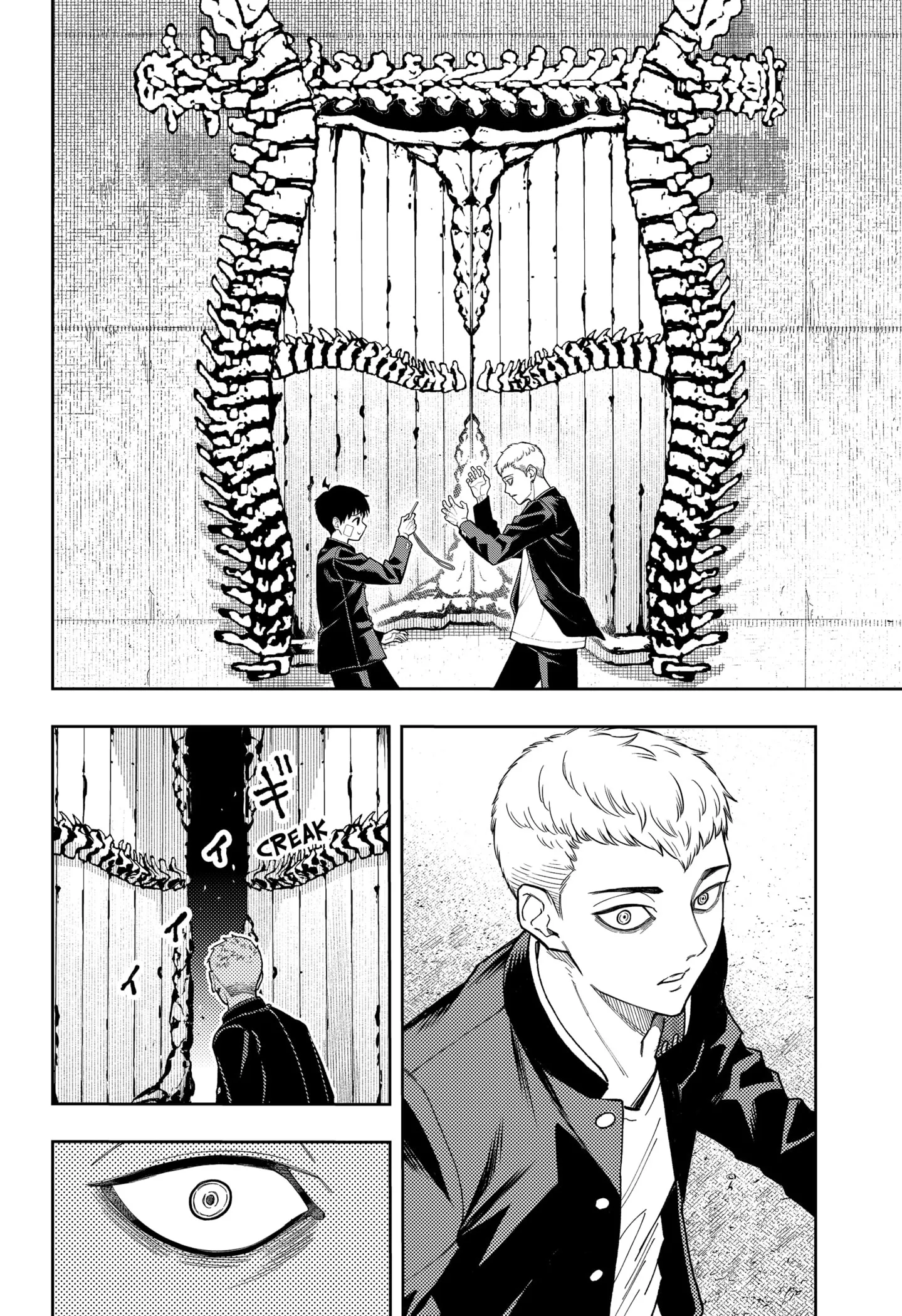 Read Asura's Verdict AR Manga Online