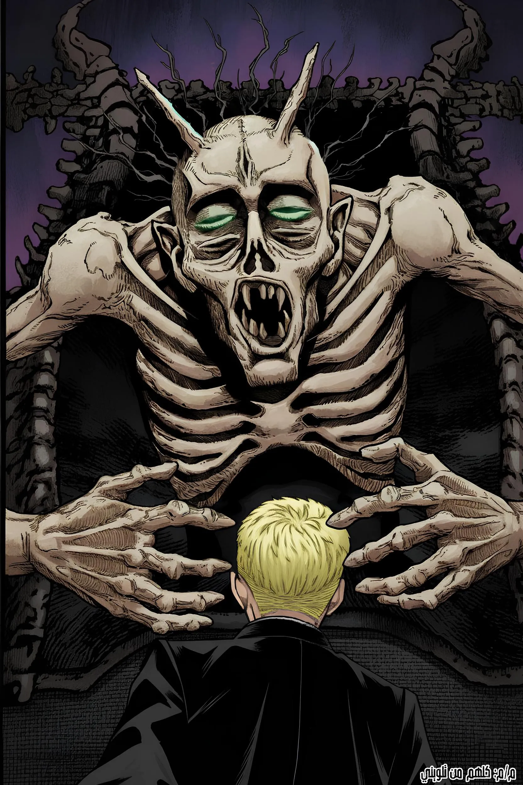 Read Asura's Verdict AR Manga Online