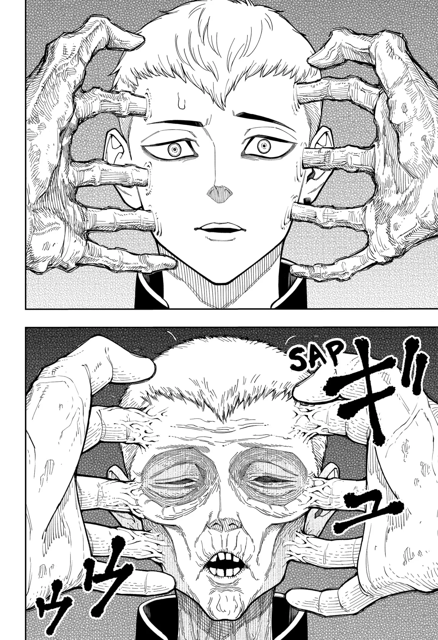 Read Asura's Verdict AR Manga Online