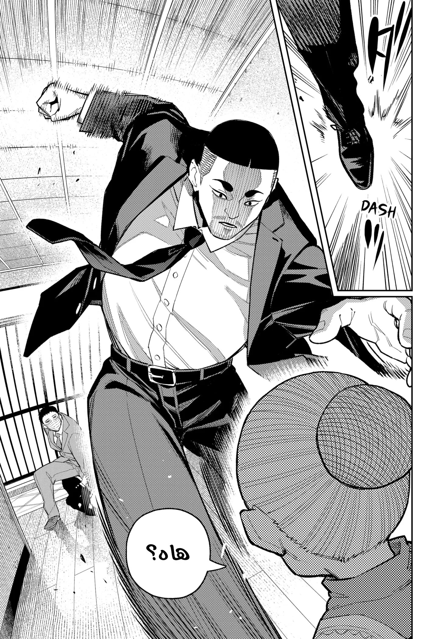 Read Asura's Verdict AR Manga Online