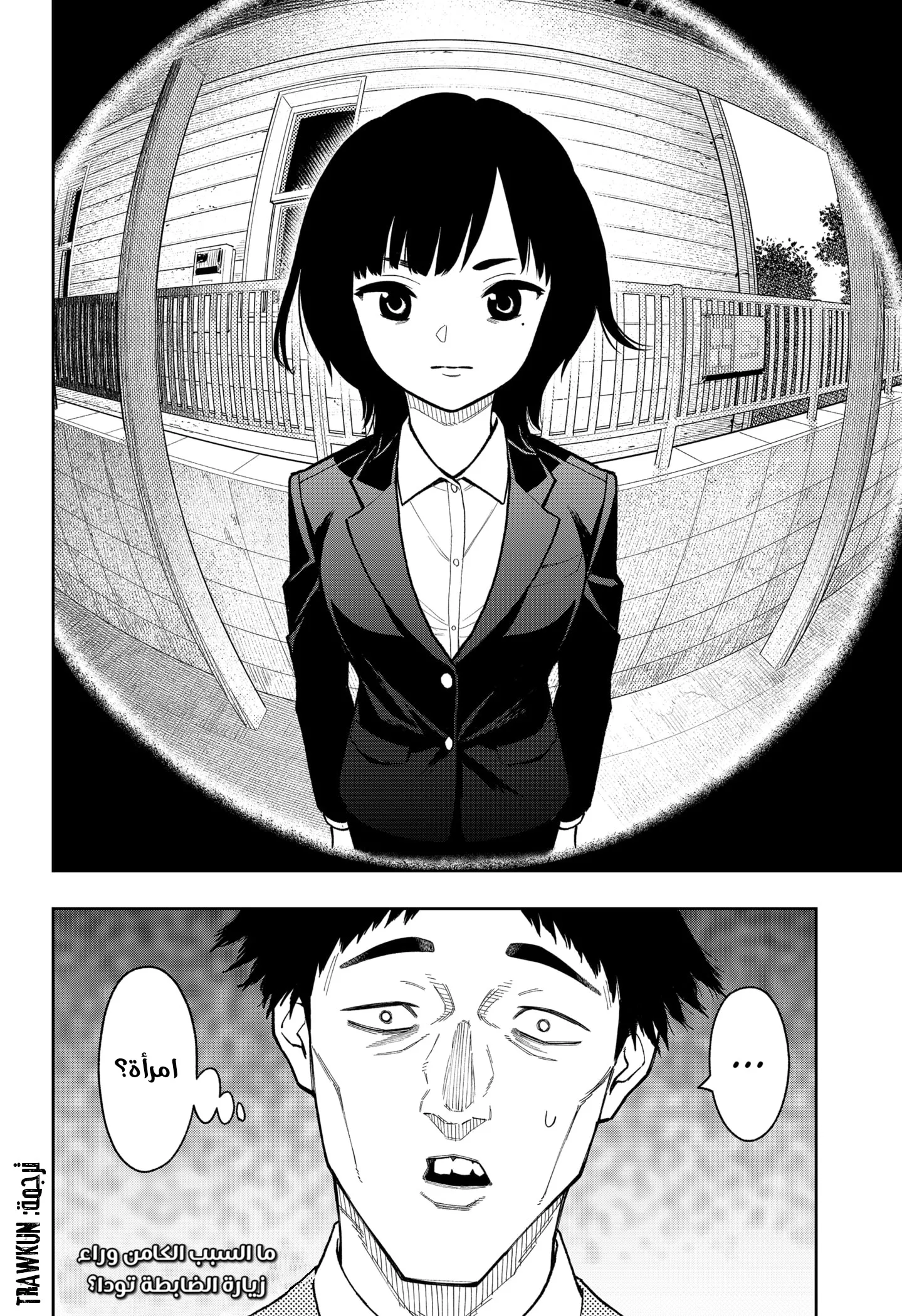 Read Asura's Verdict AR Manga Online