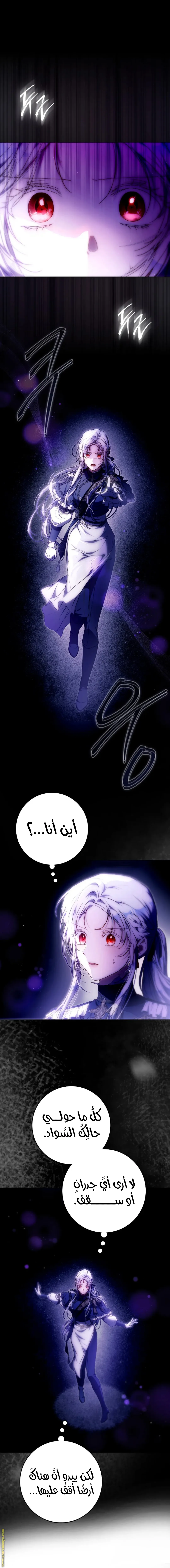 Read Author of My Own Destiny AR Manga Online