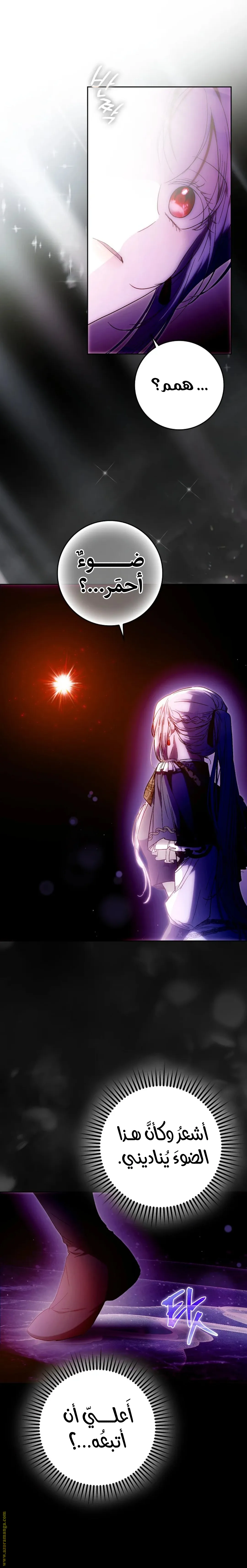 Read Author of My Own Destiny AR Manga Online