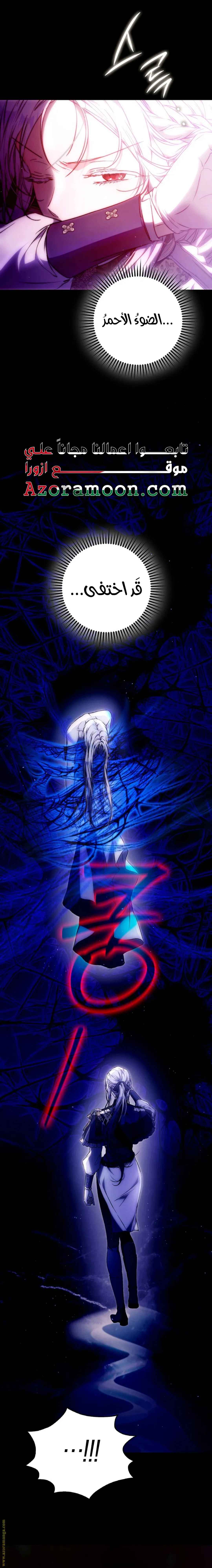 Read Author of My Own Destiny AR Manga Online