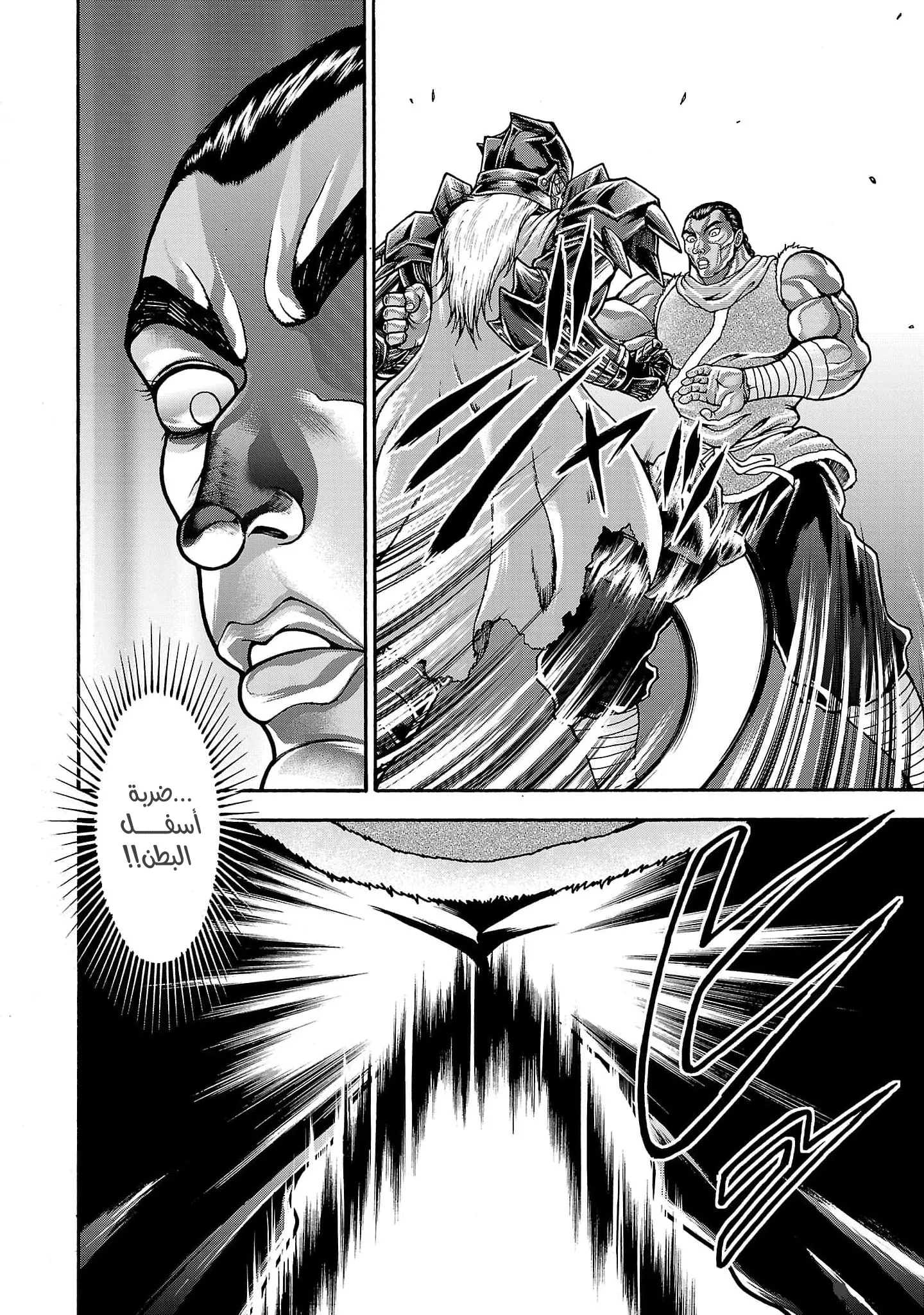 Read Baki Gaiden AR Manga Online