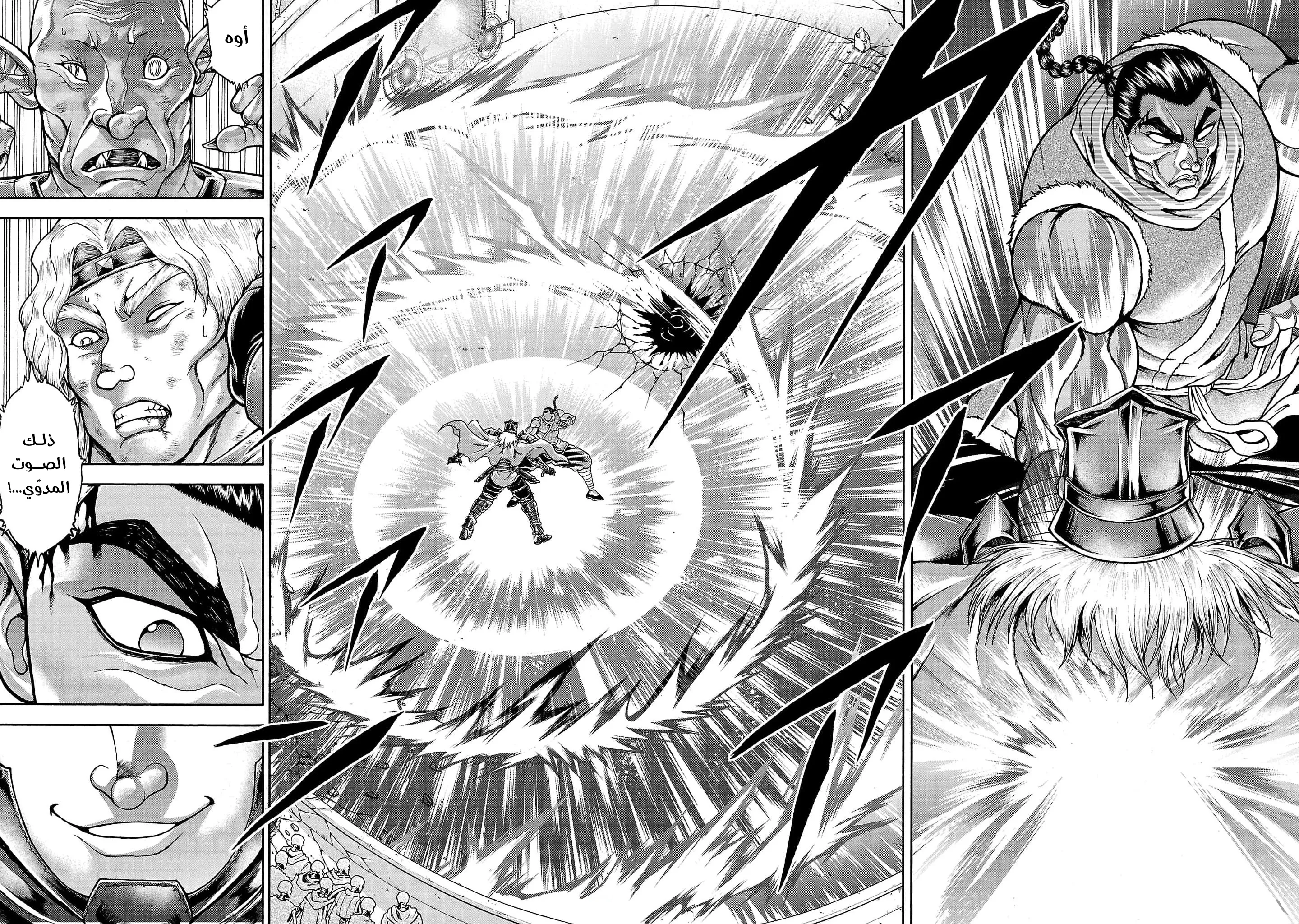 Read Baki Gaiden AR Manga Online