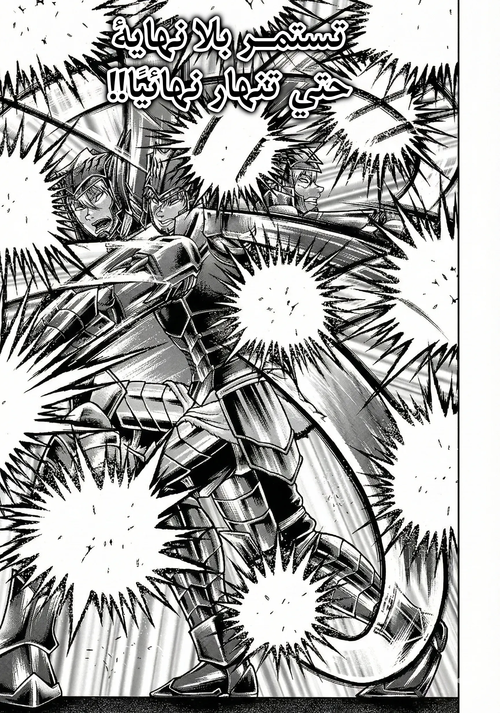 Read Baki Gaiden AR Manga Online