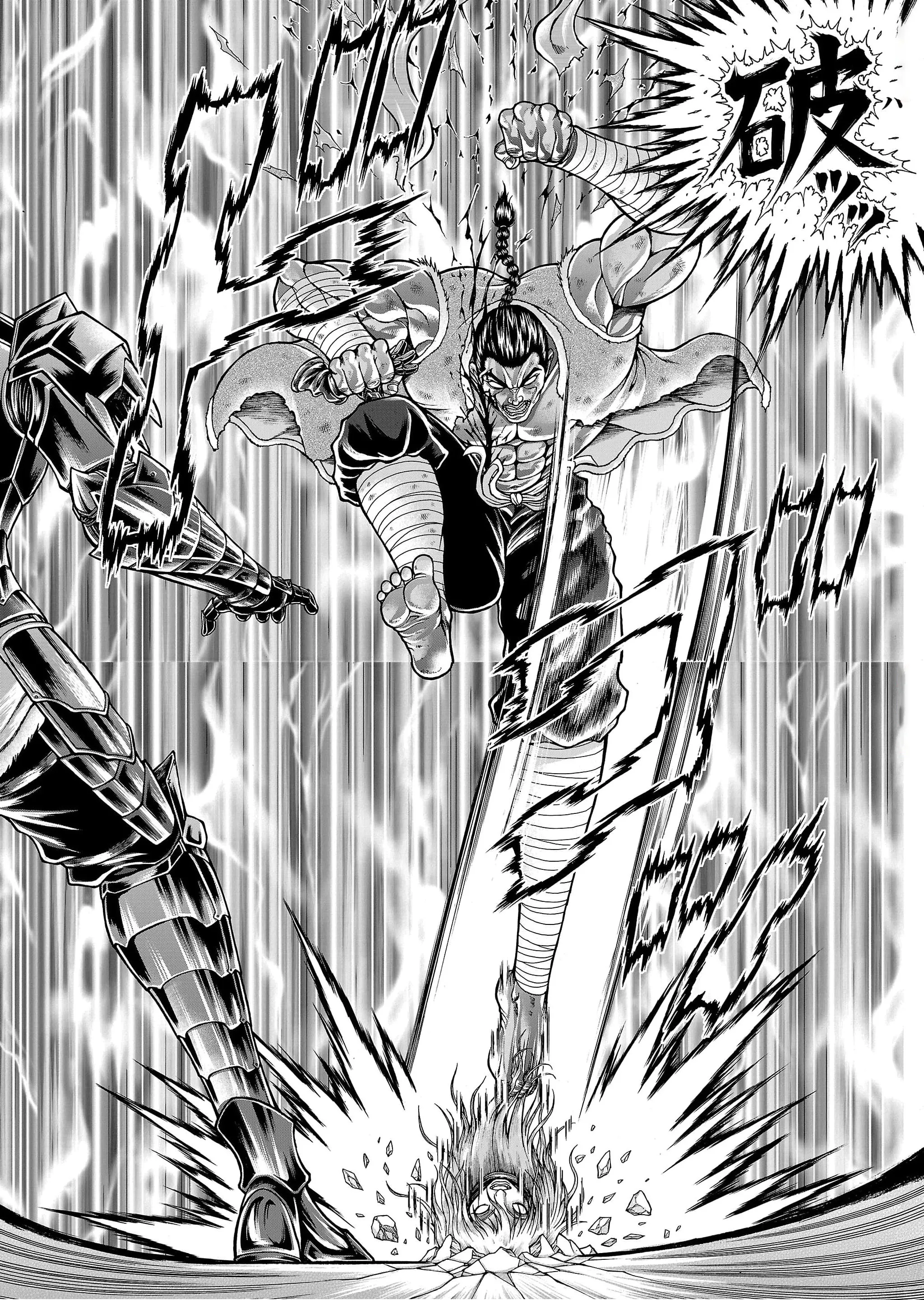 Read Baki Gaiden AR Manga Online