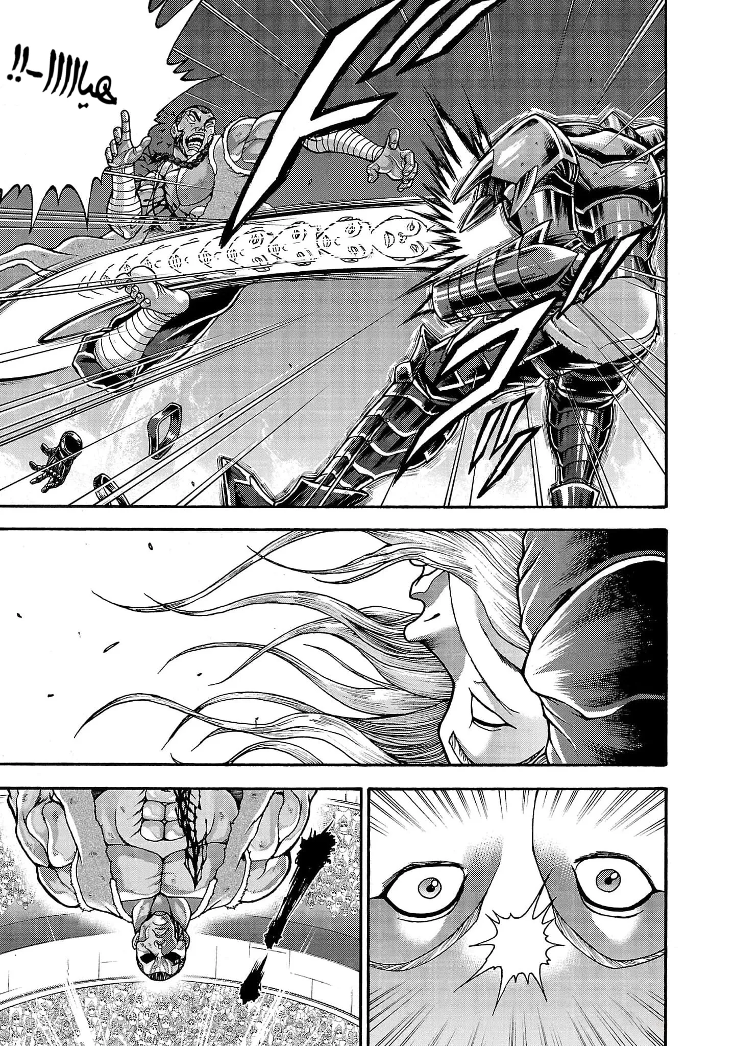 Read Baki Gaiden AR Manga Online