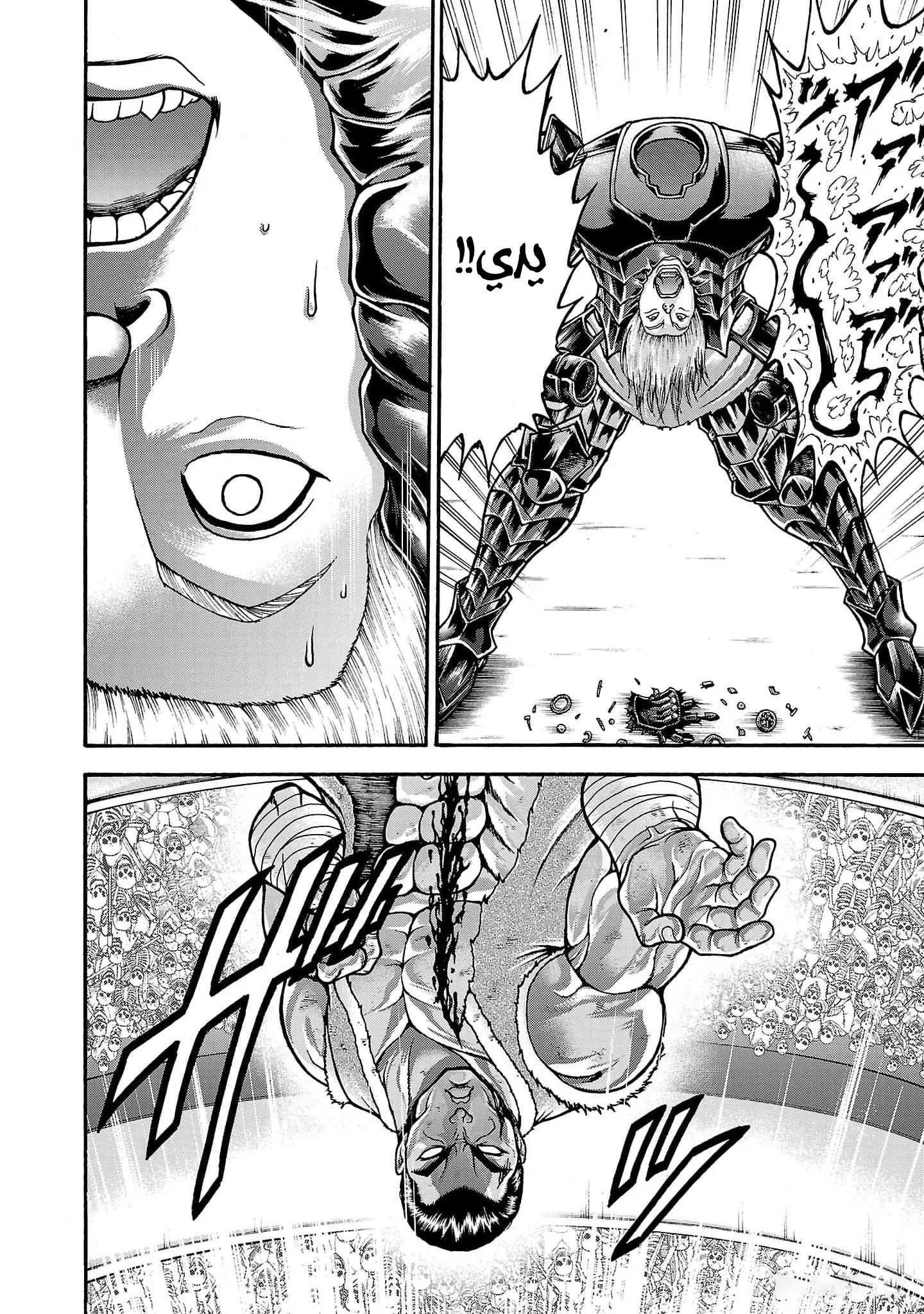 Read Baki Gaiden AR Manga Online