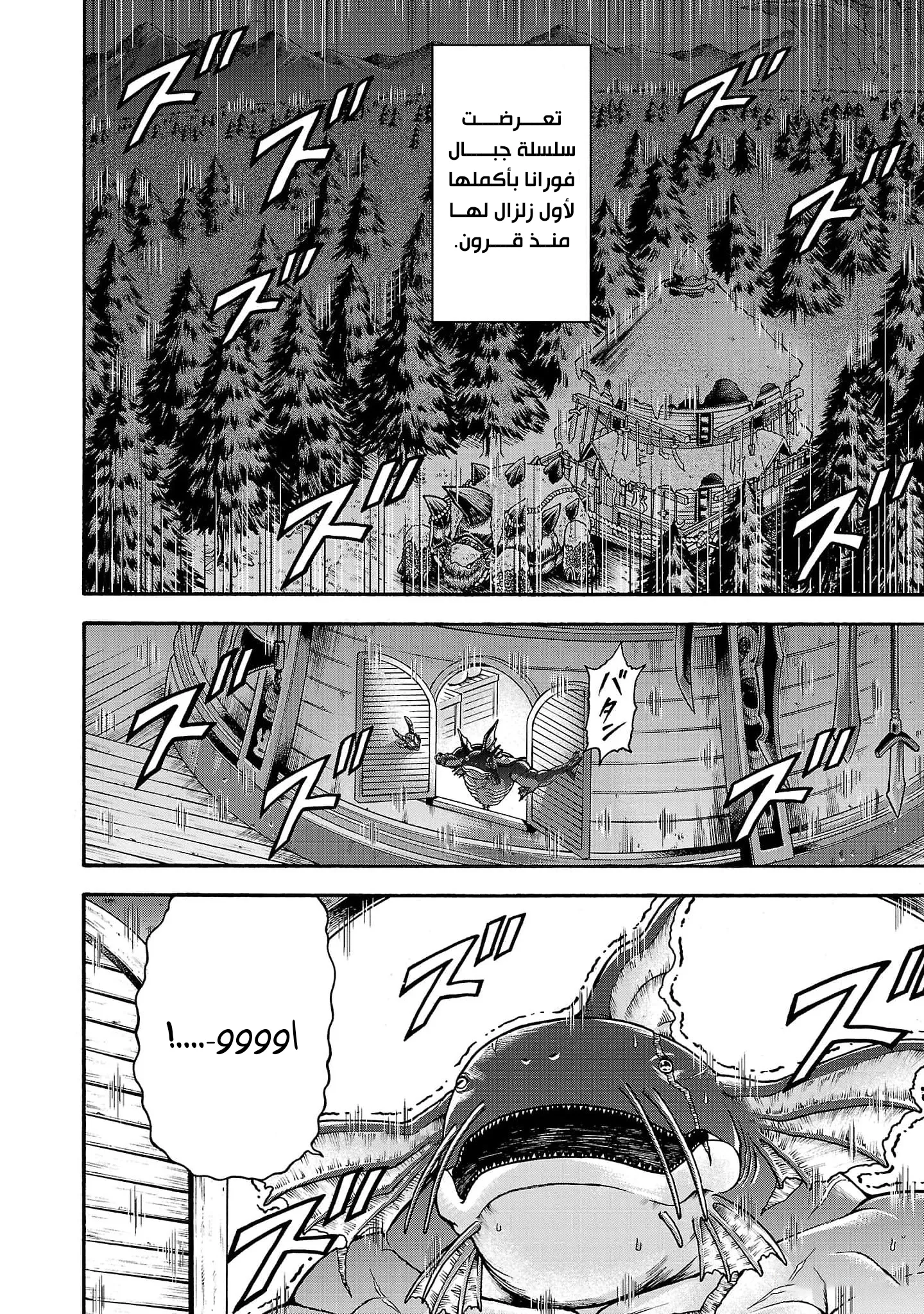 Read Baki Gaiden AR Manga Online