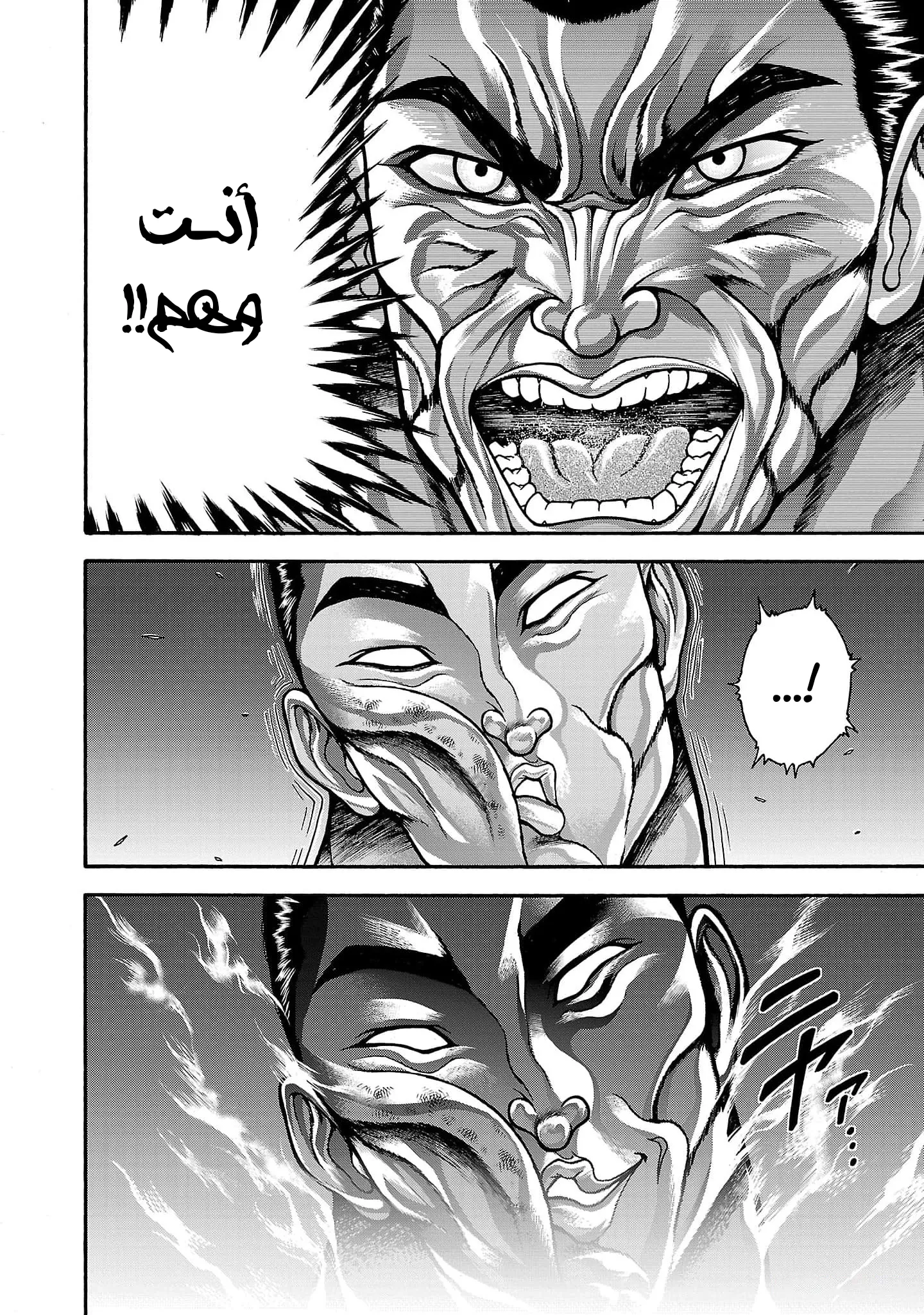 Read Baki Gaiden AR Manga Online
