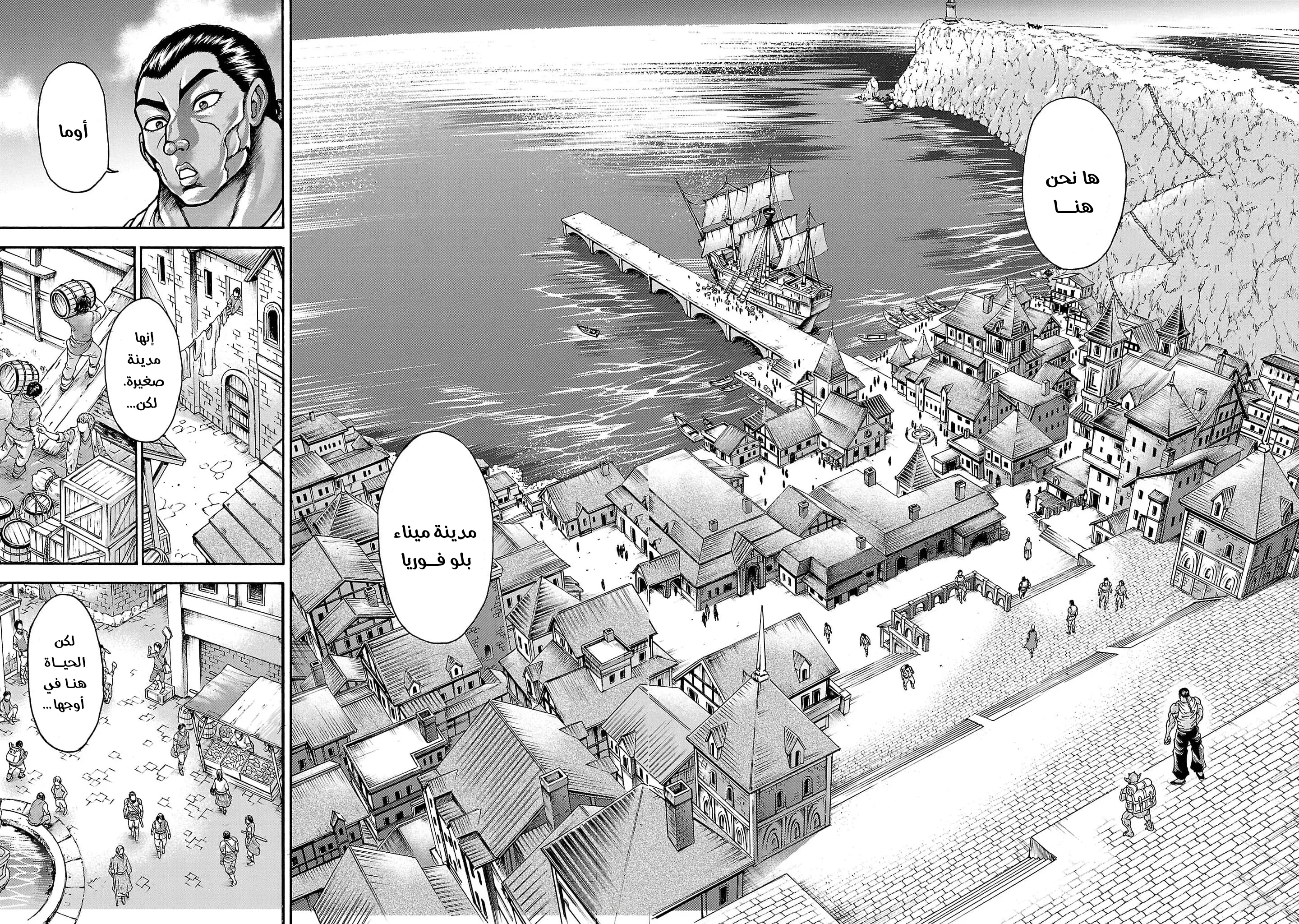 Read Baki Gaiden AR Manga Online