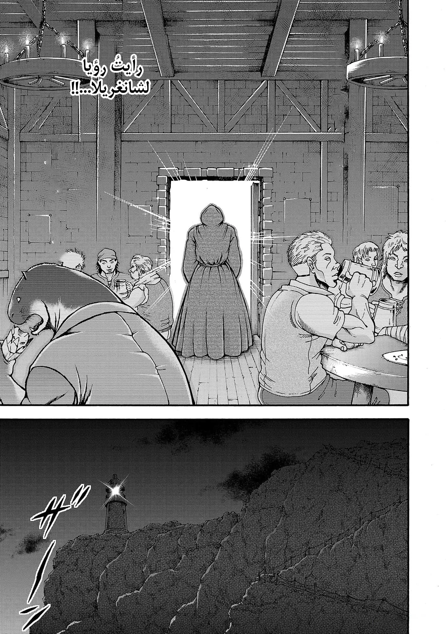 Read Baki Gaiden AR Manga Online
