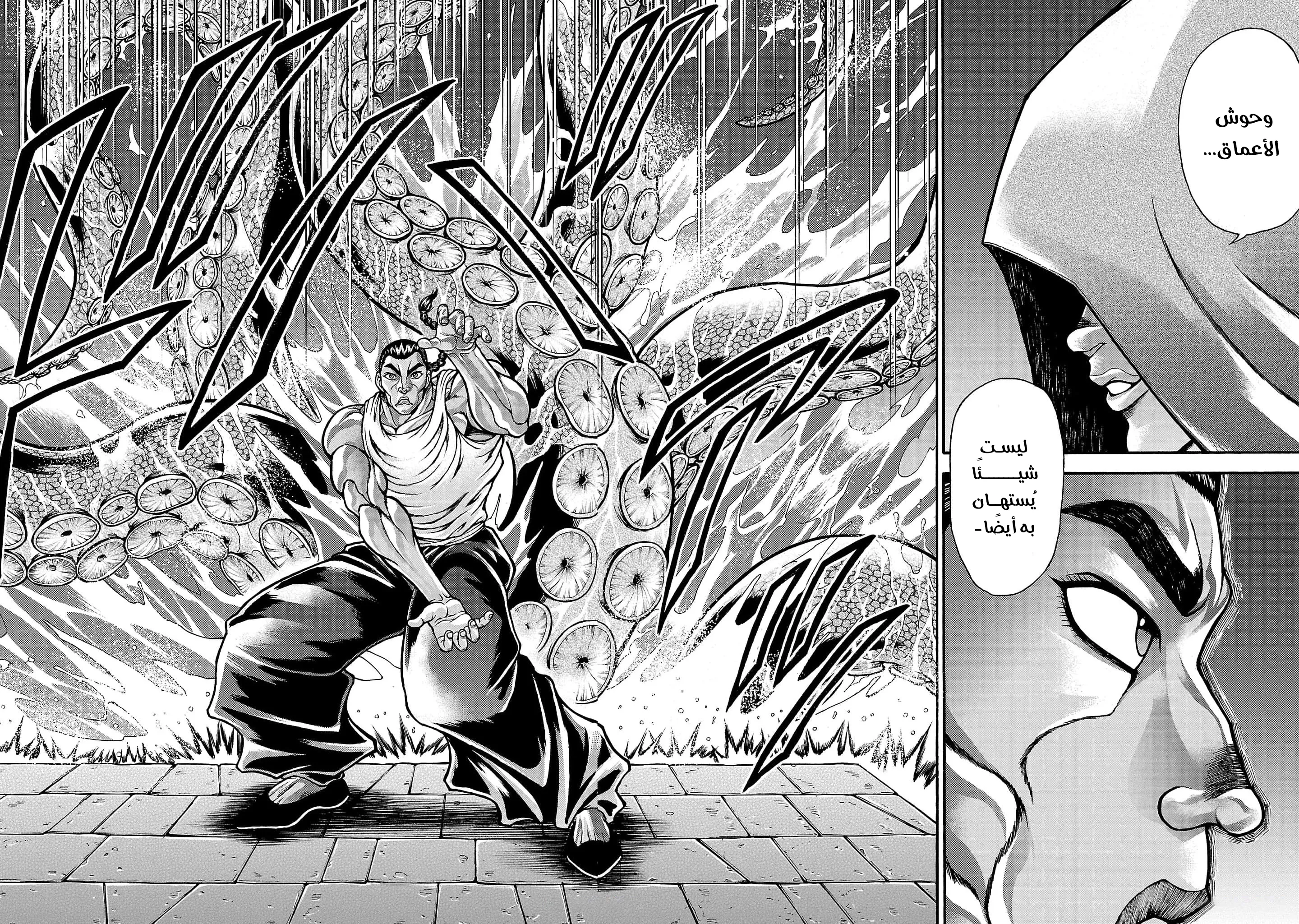 Read Baki Gaiden AR Manga Online