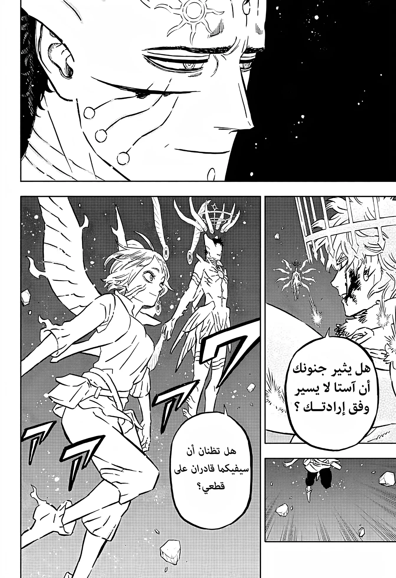 Read Black Clover AR Manga Online