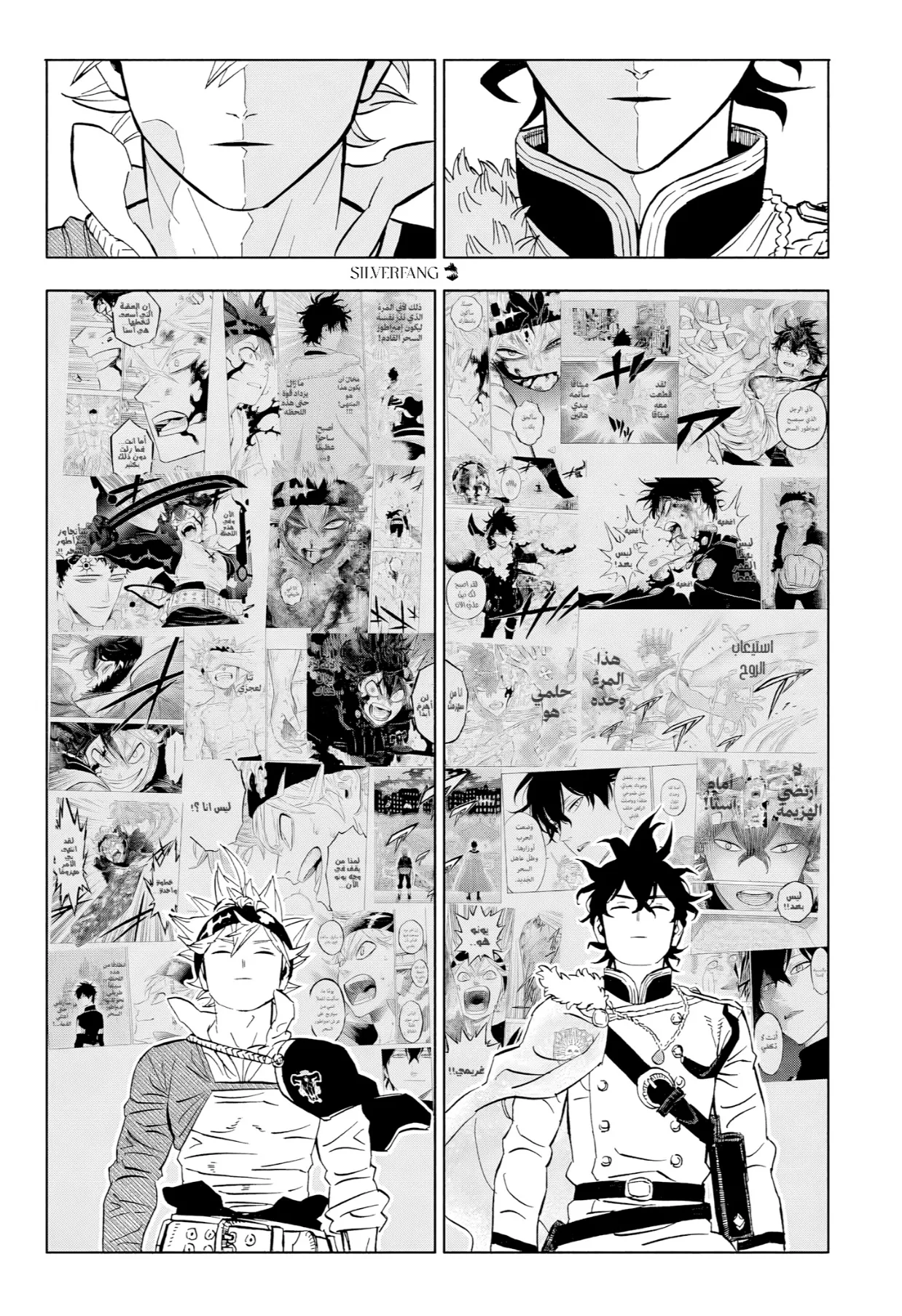Read Black Clover AR Manga Online