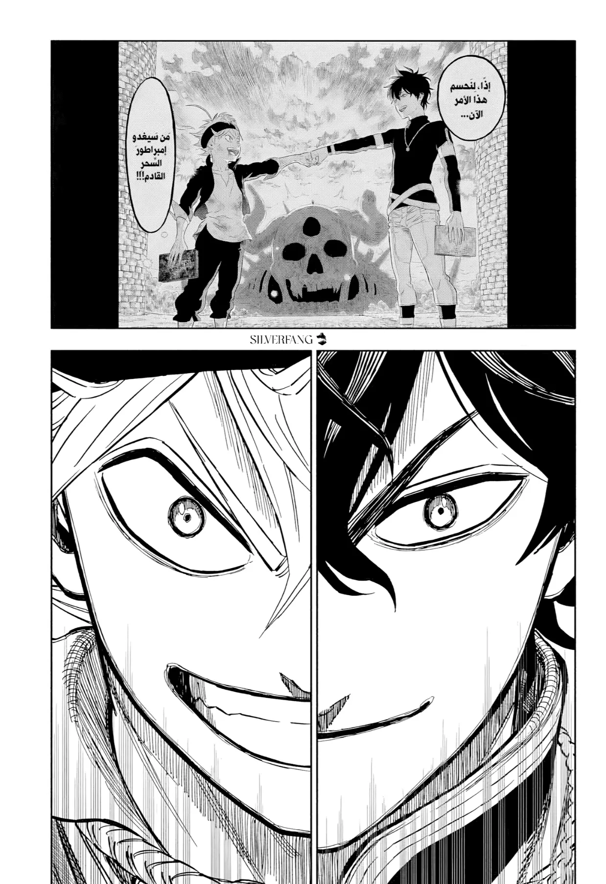 Read Black Clover AR Manga Online