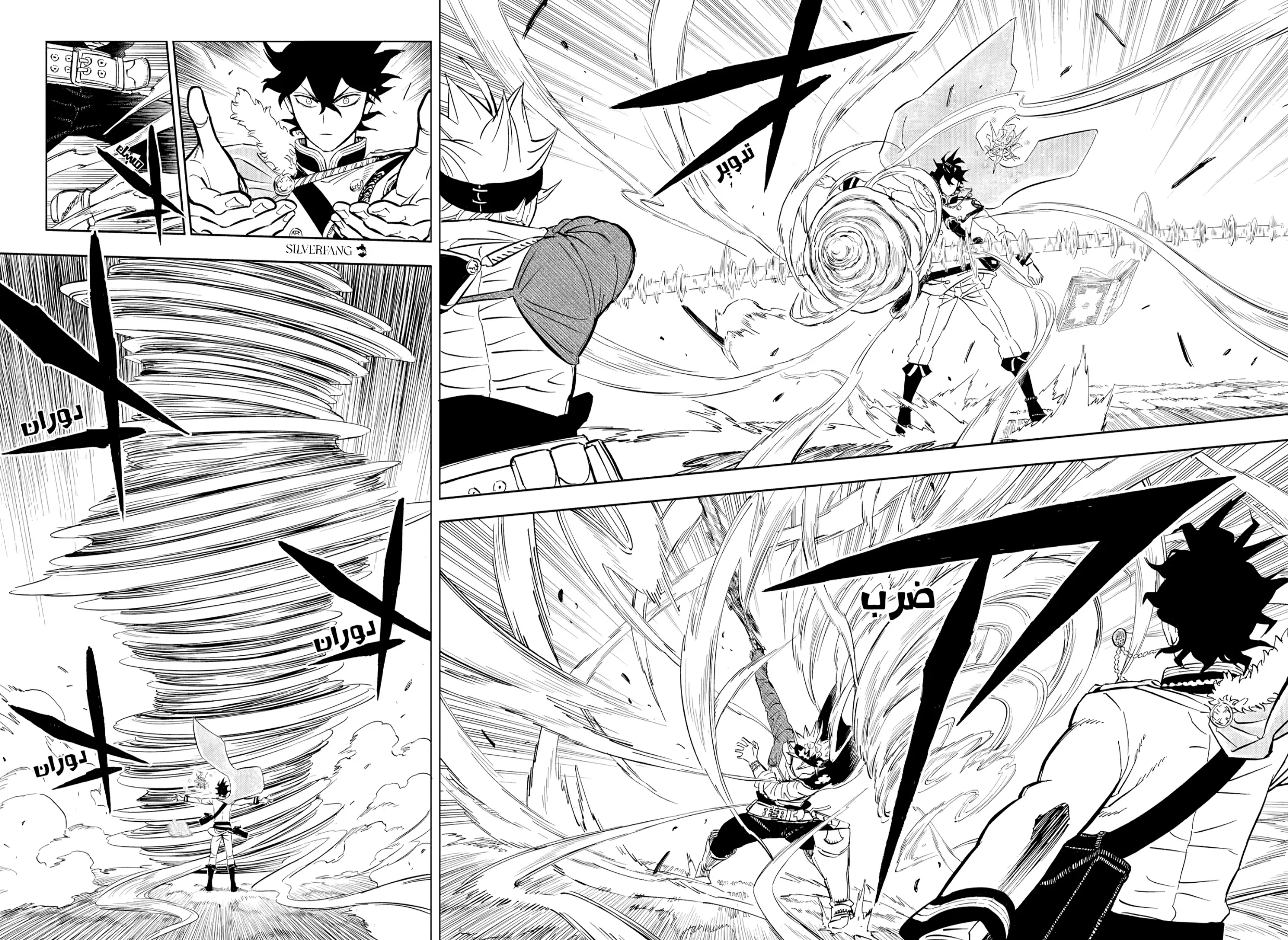 Read Black Clover AR Manga Online