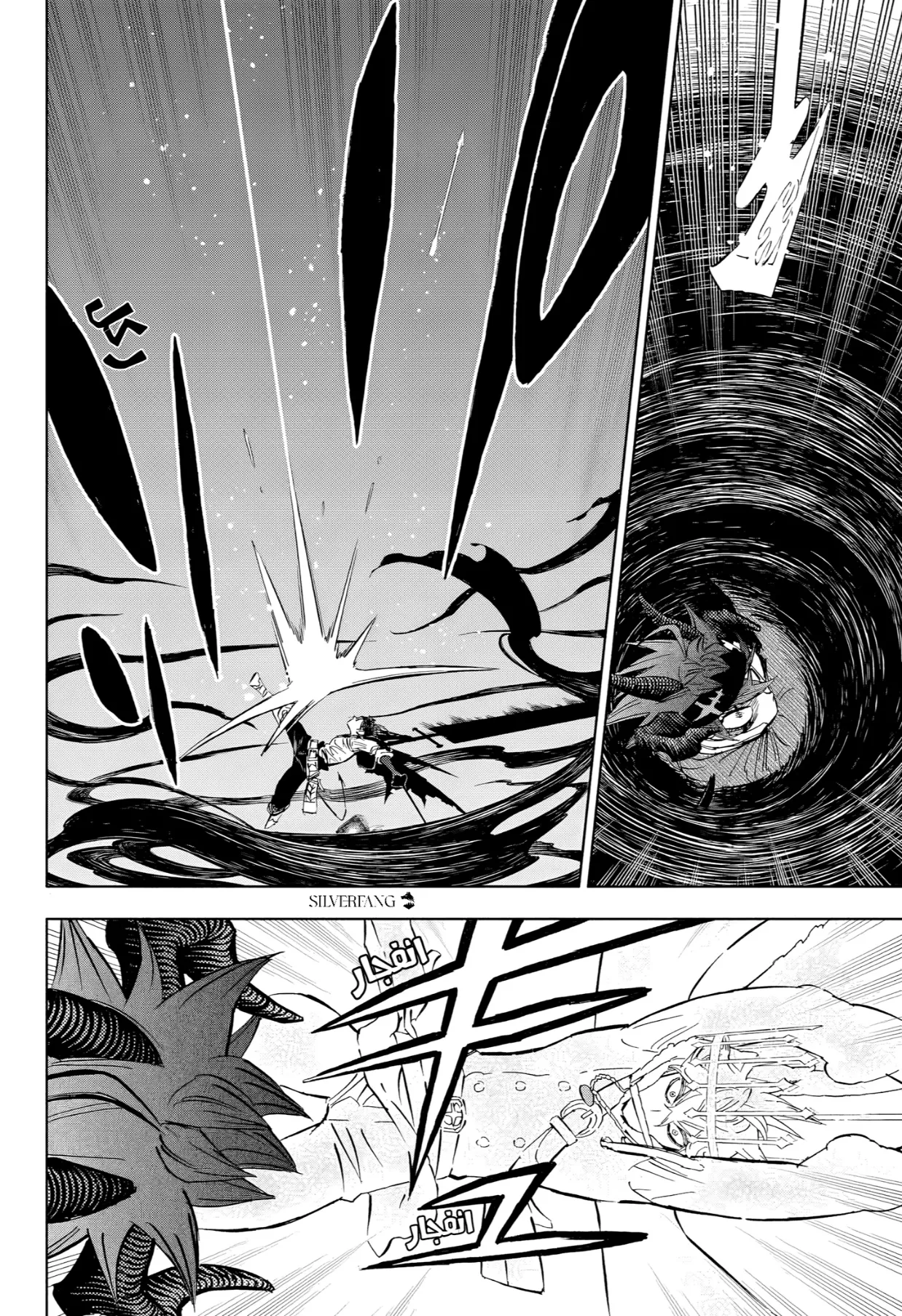 Read Black Clover AR Manga Online