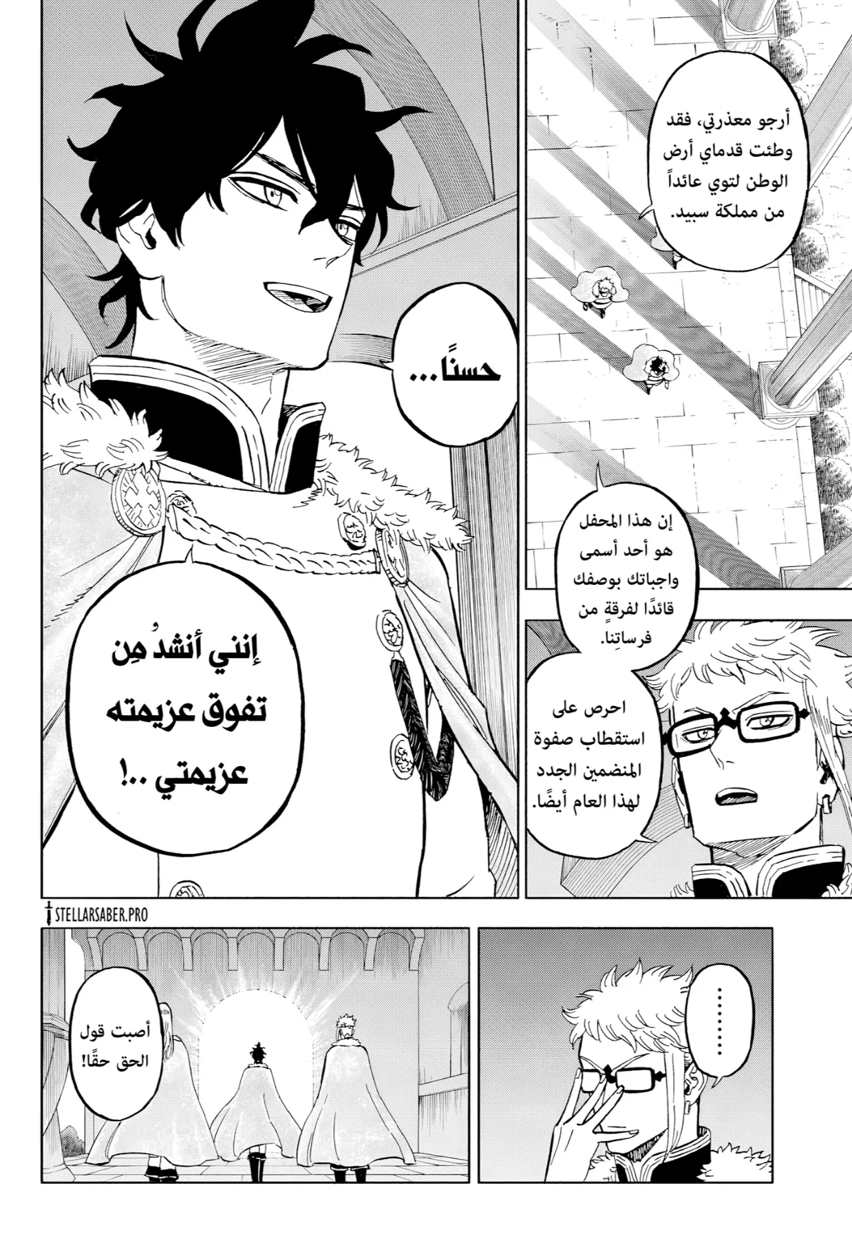 Read Black Clover AR Manga Online
