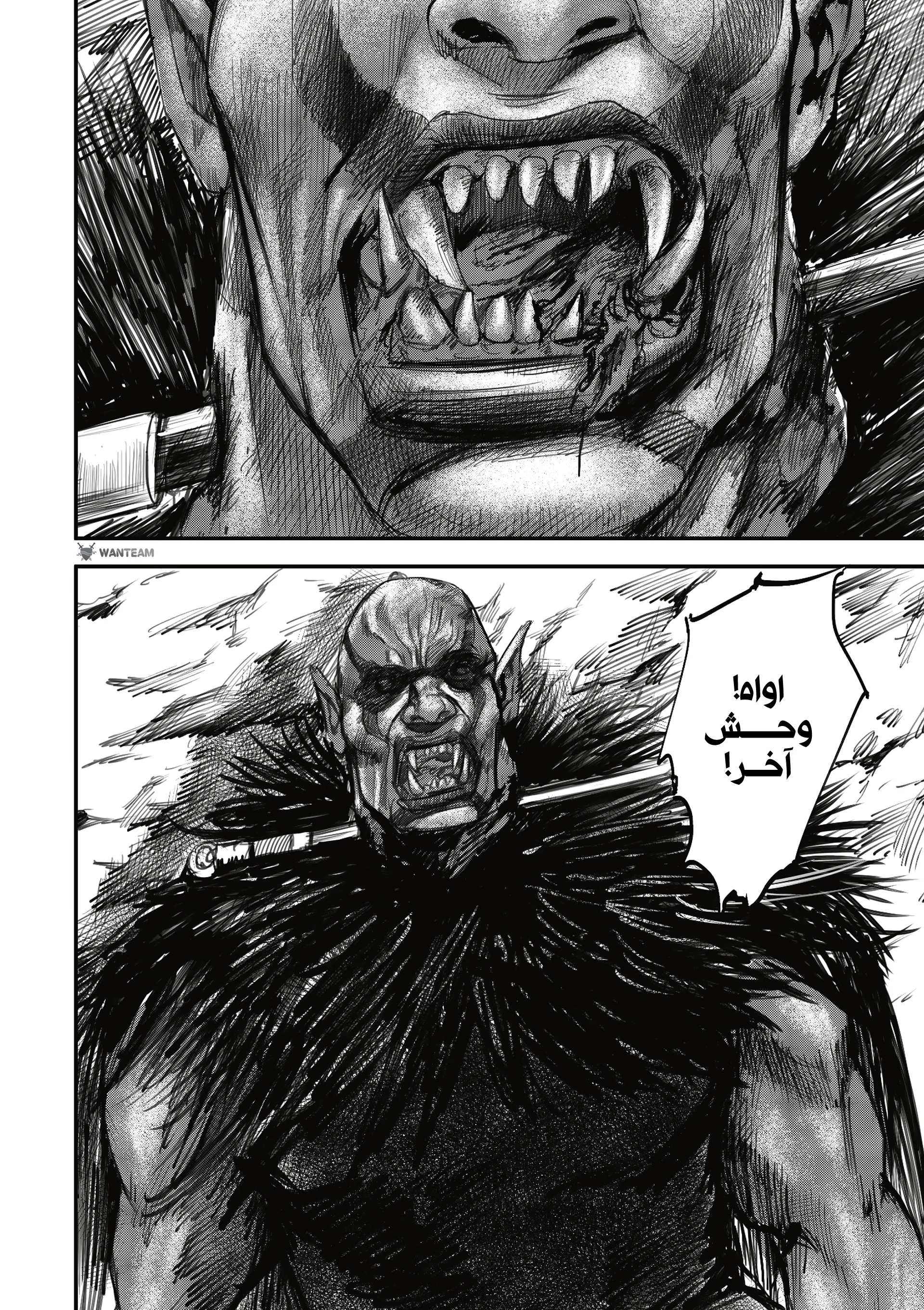 Read Blades of the Guardians AR Manga Online