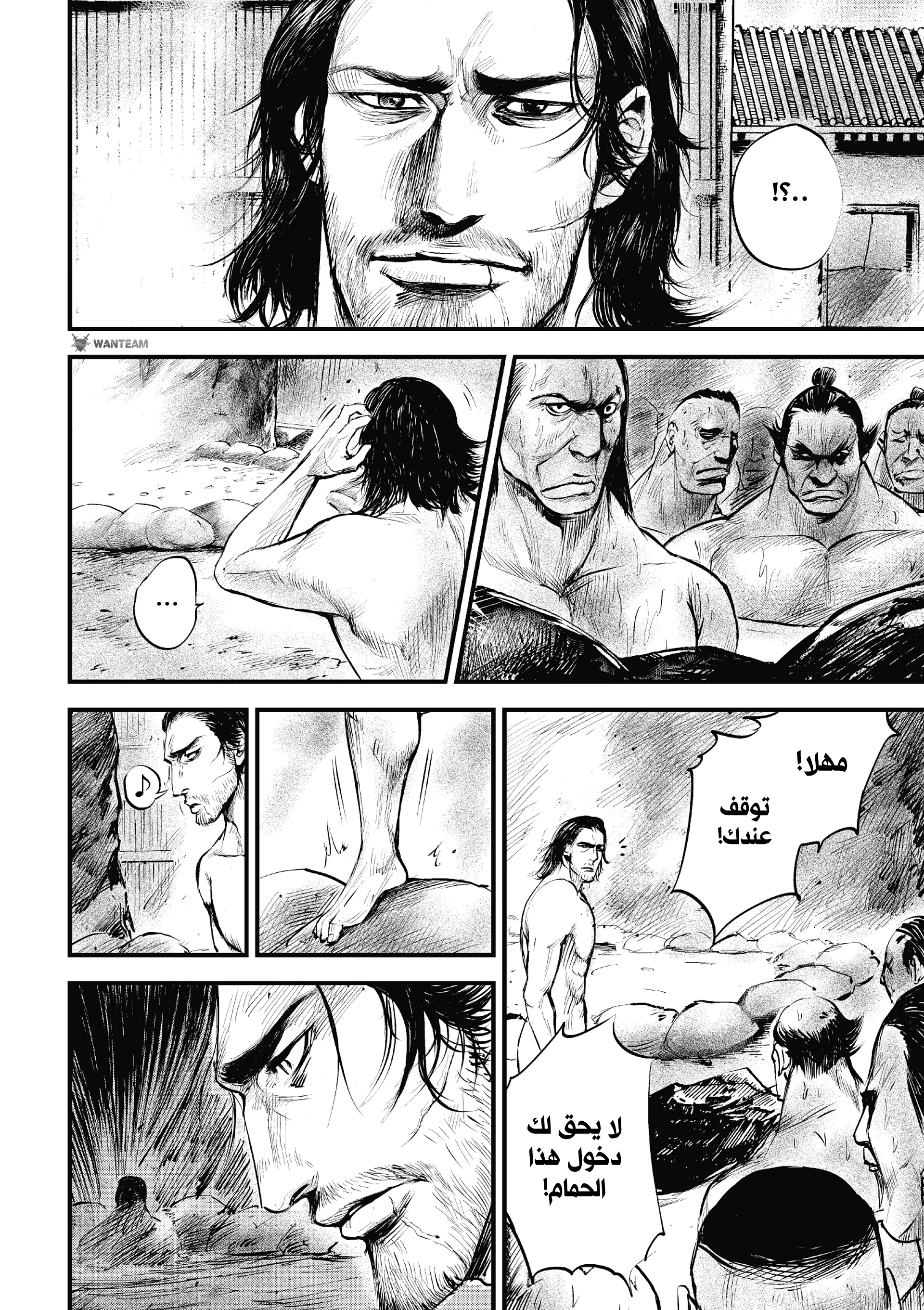 Read Blades of the Guardians AR Manga Online