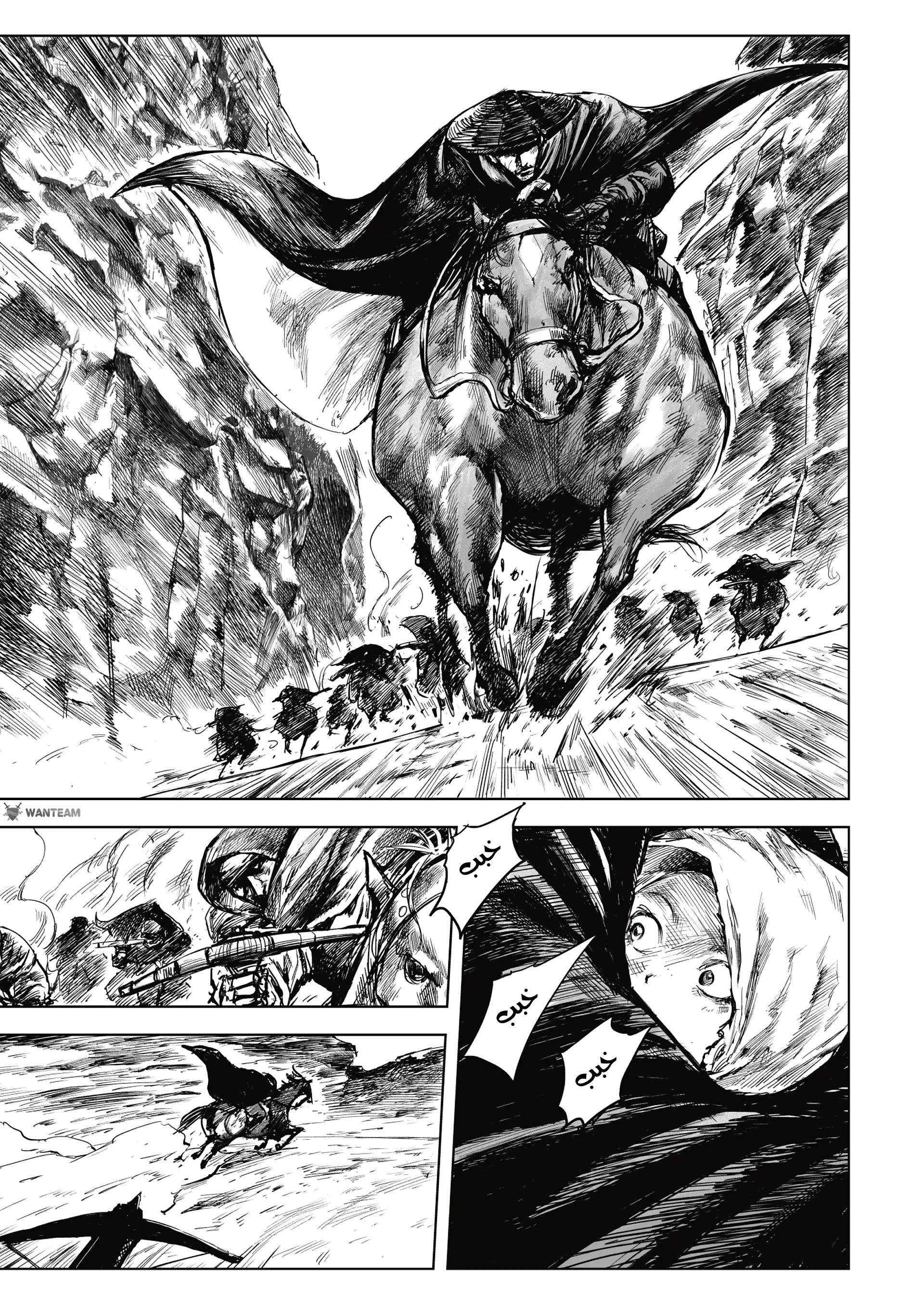 Read Blades of the Guardians AR Manga Online