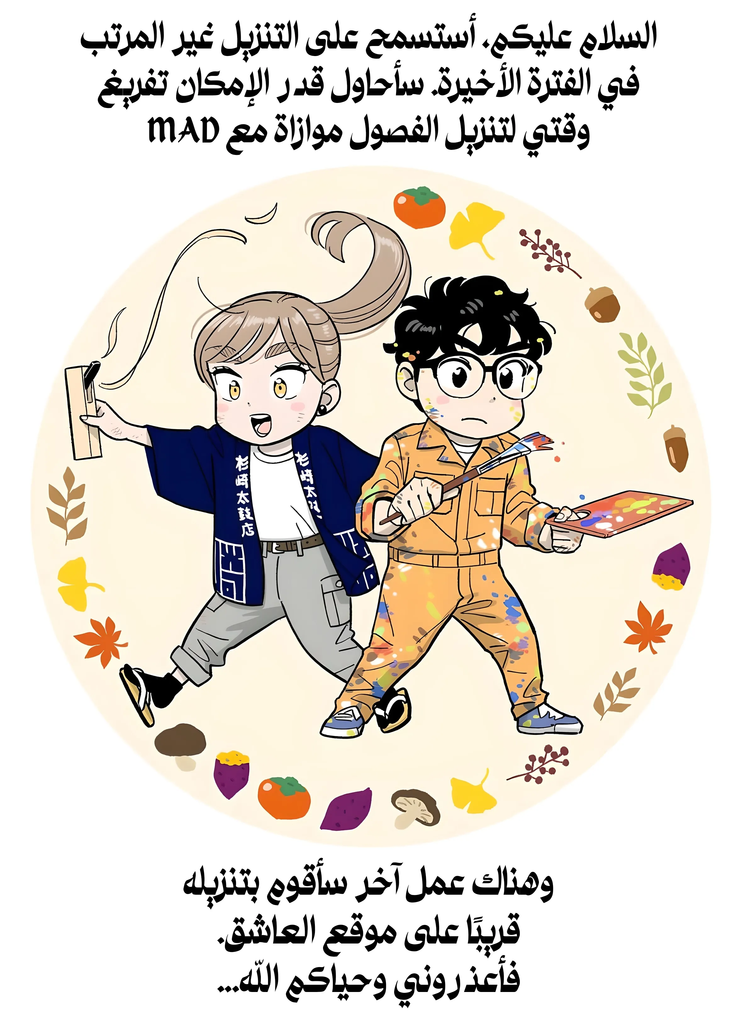 Read Blooming Love AR Manga Online