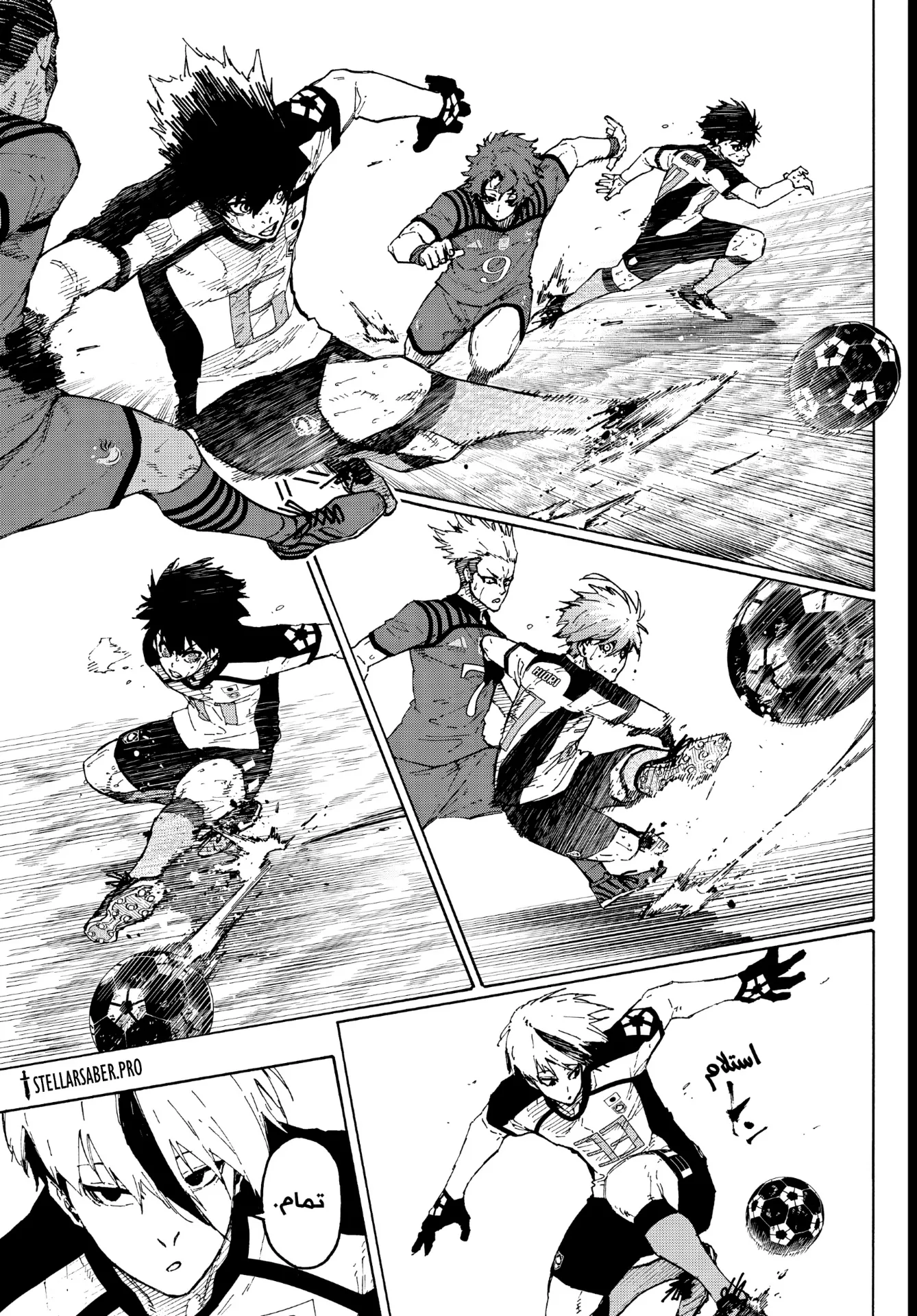 Read Blue Lock AR Manga Online